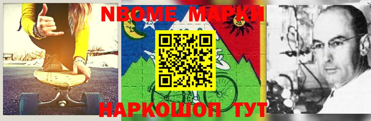 Полысаево  Лсд 25 экстази кислота  Вход с VPN 
