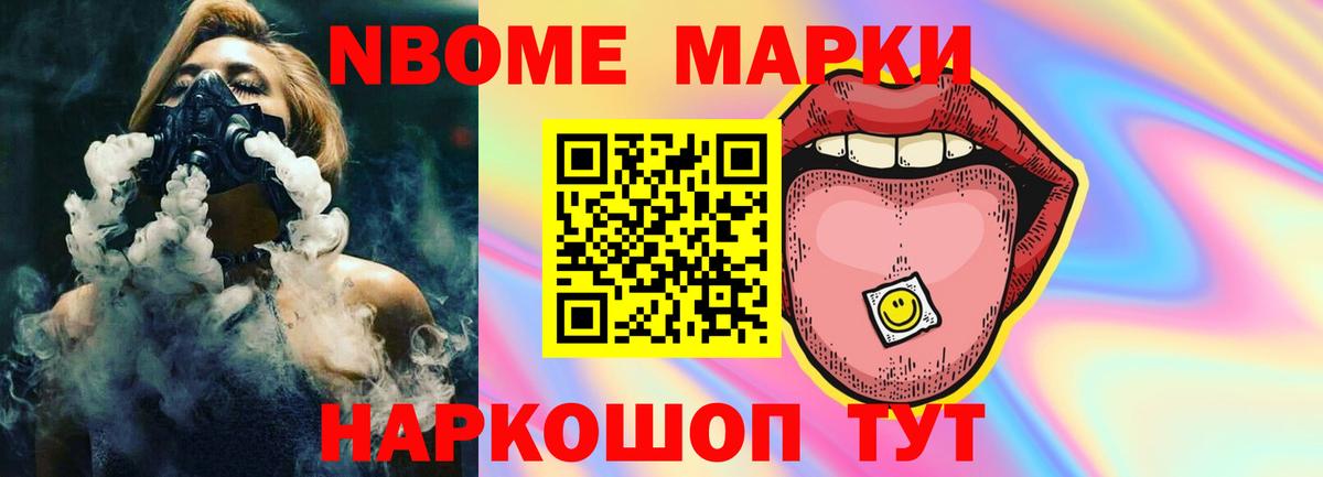 ЛСД экстази кислота Полысаево