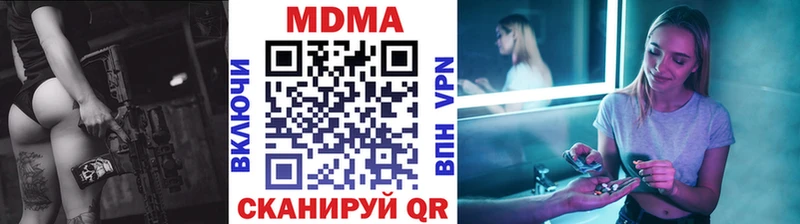 MDMA crystal  ссылка на мегу вход  Полысаево 