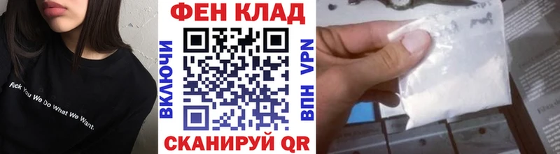 Первитин витя  купить наркотики цена  Полысаево 