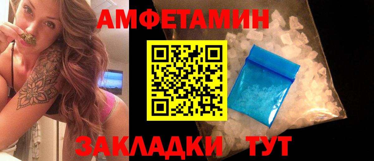 Первитин пудра Полысаево
