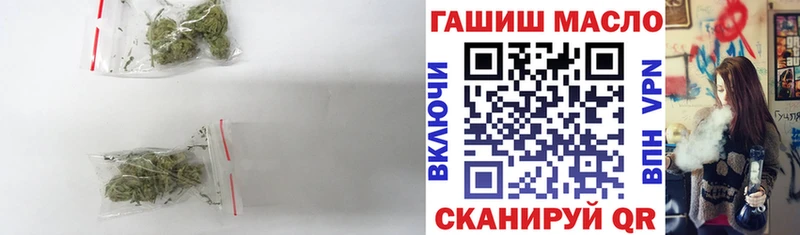 купить наркоту  Полысаево  Дистиллят ТГК THC oil 