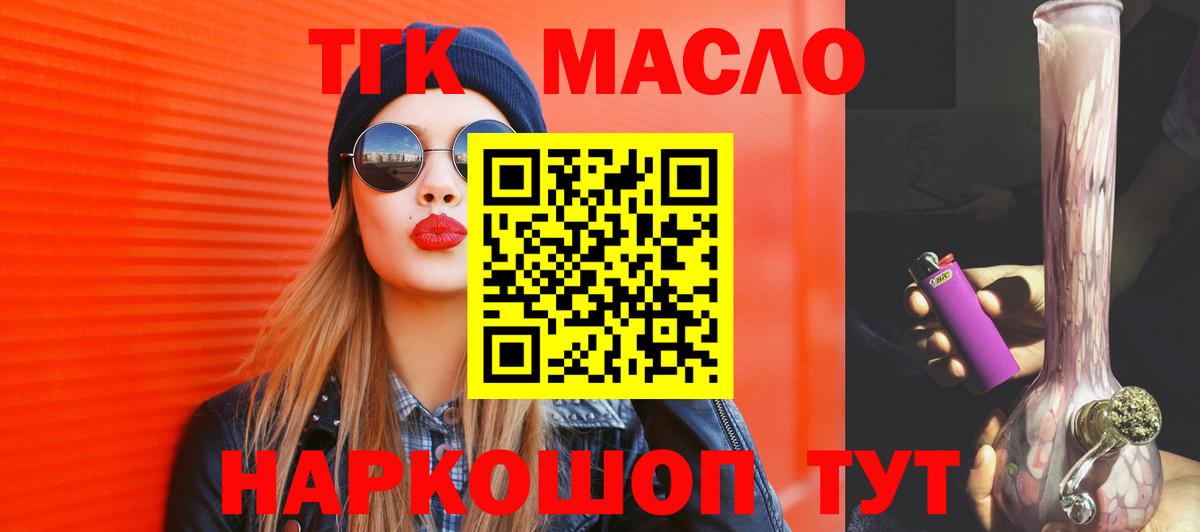 Как найти наркотики?  Кетамин  ГАШ  Вход с VPN  Лсд 25  ГАШ  Полысаево  Бошки Шишки  Меф  