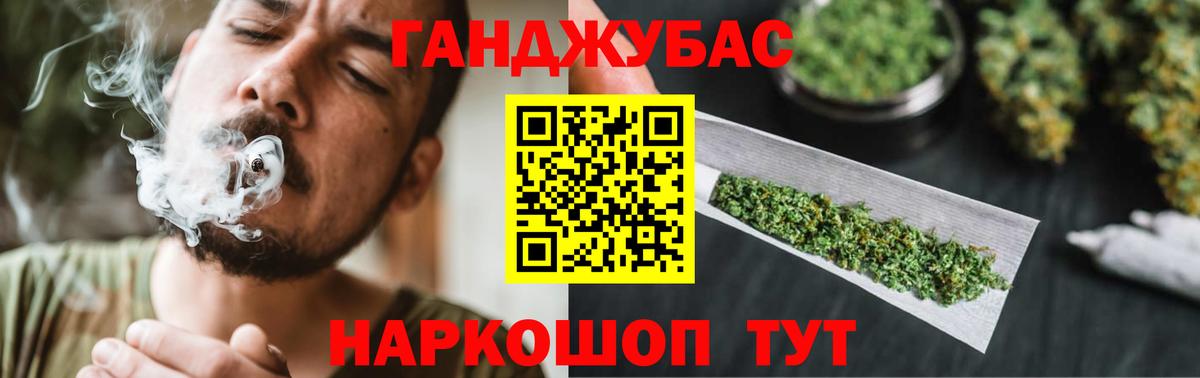 Бошки марихуана сатива Полысаево