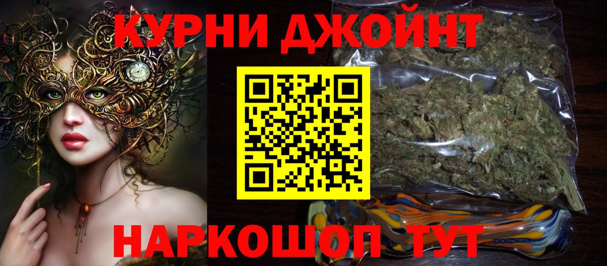 Полысаево  Бошки Шишки OG Kush  Бошки марихуана VHQ  Вход с VPN 